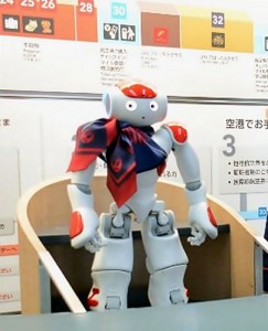 nao