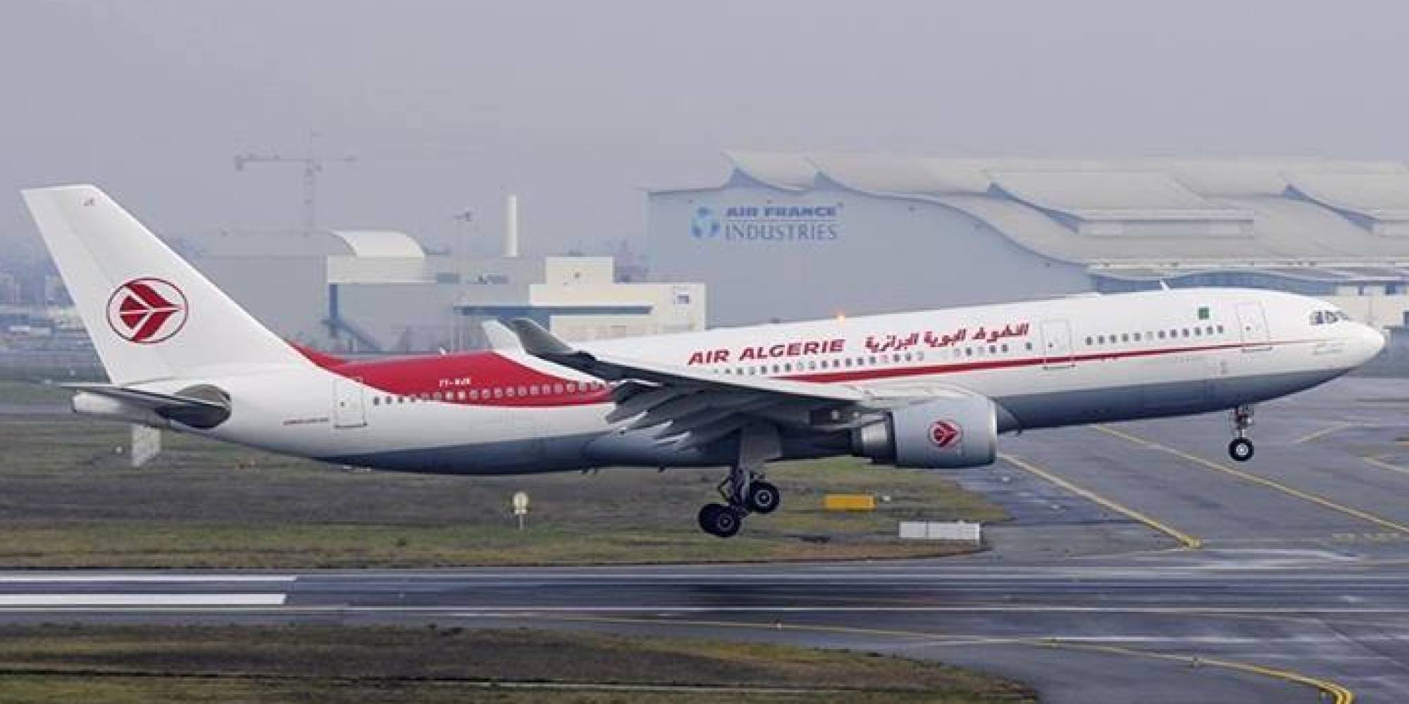 Air algerie. Air Algerie внутри. Оран аэропорт. Air Algerie питание.